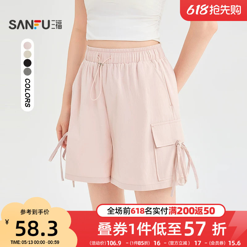三福短裤2026新款夏季小个子蝴蝶结绑带休闲裤宽松工装风裤子女装