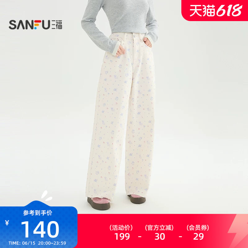 三福满版猫咪印花牛仔裤2026新款春季时尚宽松阔腿裤子女装517323