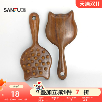 三福秀色物语猫头插齿木质按摩梳 503903