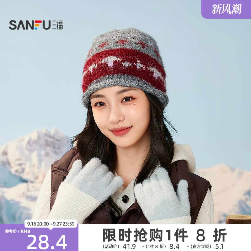 三福堆堆帽女款2026新款休闲时尚百搭显脸小帽子针织帽红色毛线帽图片