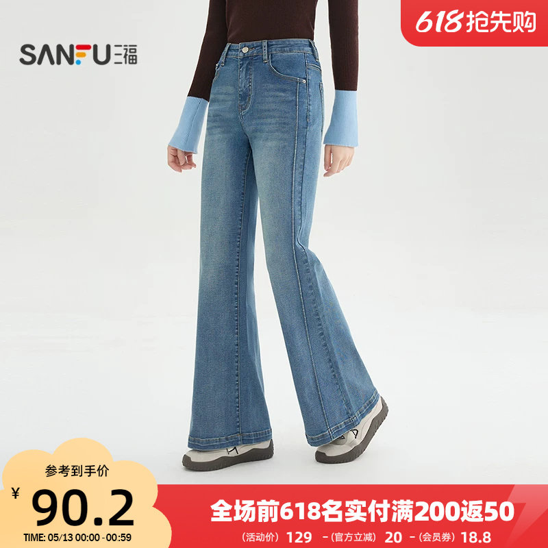 三福牛仔裤2026新款春季时尚潮流分割线喇叭裤蓝色裤子女装515830