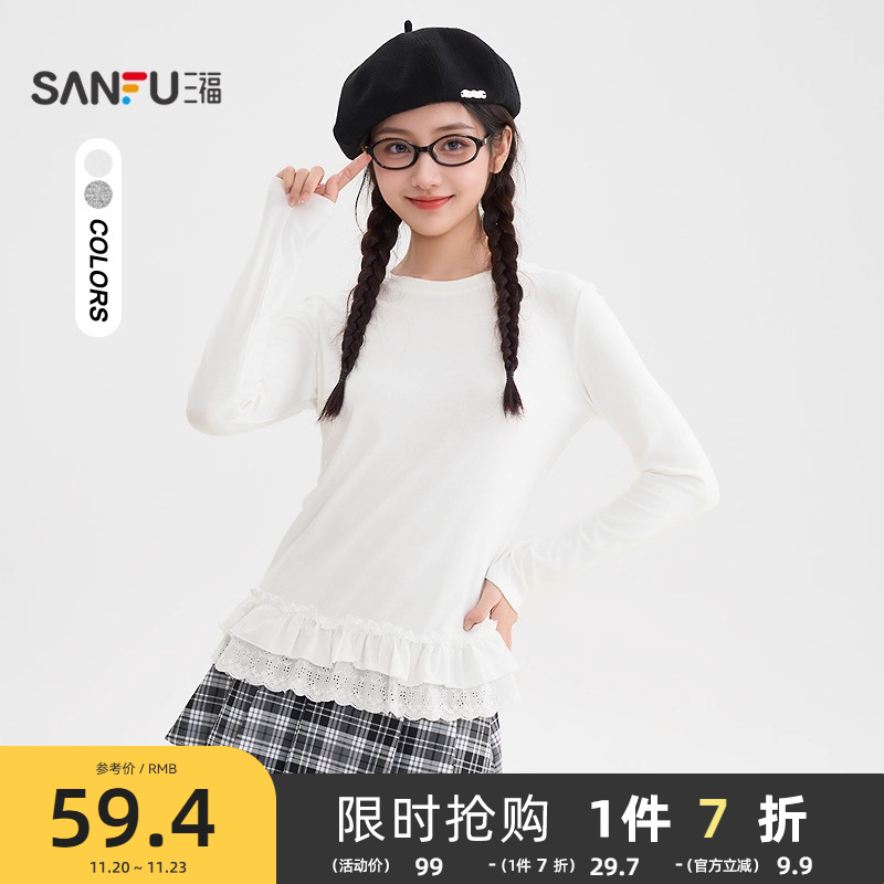 三福长袖T恤2025新款秋季设计感双层花边摆圆领白上衣女装506016