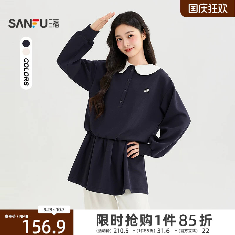 三福女连衣裙2026秋季新款A字裙撞色娃娃领铁标收腰翻领裙子女装