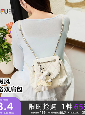 三福双肩包女背包小型包包女款链条小香风质感精致书包女2026新款