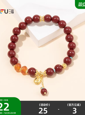 三福手作朱砂单层手链单条 复古个性时尚首饰配饰链条850901