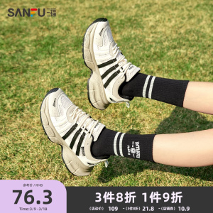 三福运动鞋女春季户外休闲百搭网面拼接织带老爹鞋慢跑女鞋839911