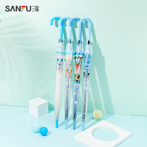 三福长柄透明IP系列防雨伞  生活日用清新可爱直柄伞840628