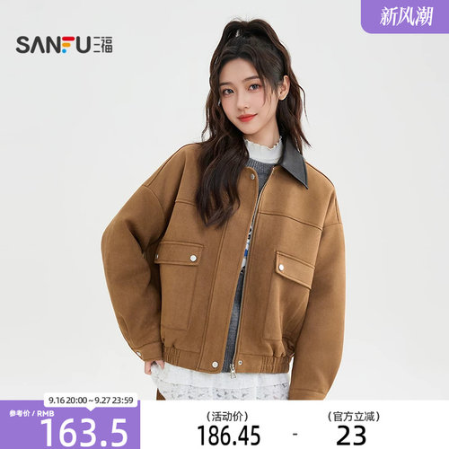 三福咖色外套2026新款冬季休闲拼接皮翻领短款夹克上衣女装513860