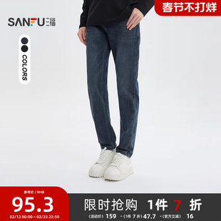 三福2025冬季简约修身小脚裤牛仔裤都市通勤直腰长裤裤子男510105
