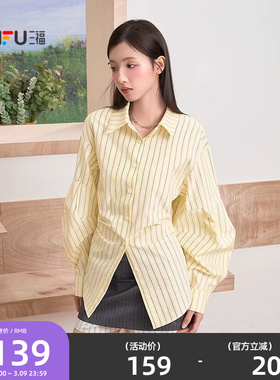三福条纹衬衫2026春季腰部褶皱多巴胺黄色衬衣翻领上衣女装520539