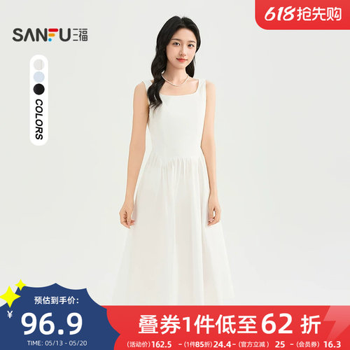 三福连衣裙2026夏季方领隐形拉链收腰A摆休闲裙子女装523495