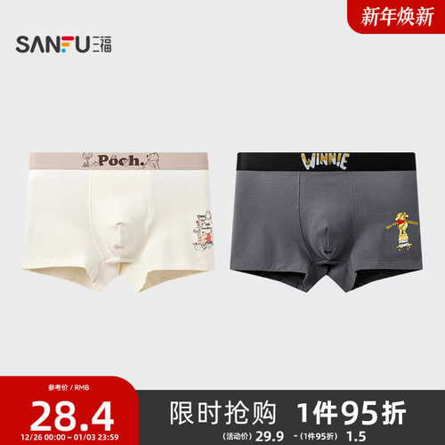 三福【维尼熊联名】 男士卡通贴片图案平角裤内裤四角裤511378