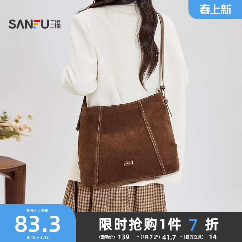 三福挎包冬季游牧风缝线托特包简约纯色大容量休闲女包510903