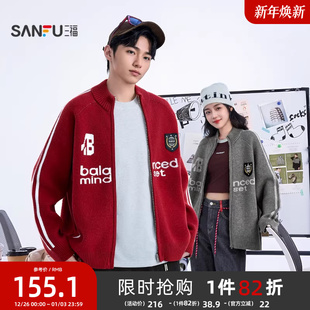毛衣情侣休闲宽松毛衫 三福2025秋冬季 英文绣花拉链开衫 美式 男 新款