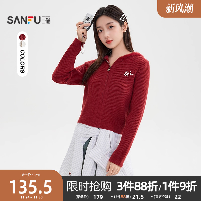 三福红色毛衣2025新款秋季字母刺绣针织开衫小个子上衣女装508849