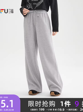 三福休闲裤2026新款春季宽松阔腿卫裤松弛感灰色长裤子女装517510