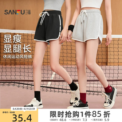 三福短裤2026新款夏季少女蝴蝶结装饰运动风局部撞色休闲裤子女装
