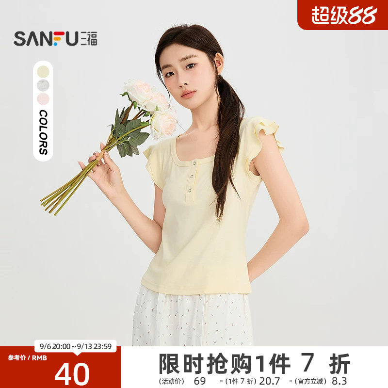 三福短T恤2026夏季荷叶边双层袖口圆领甜美上衣女装525770图片