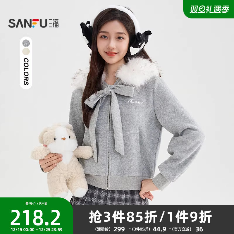 三福厚外套女2025新款冬季可拆卸毛边加绒保暖卫衣上衣女装512131