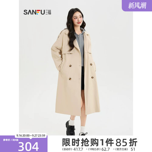 三福单女外套2026秋季新款翻领休闲风松紧双排扣长款风衣女装