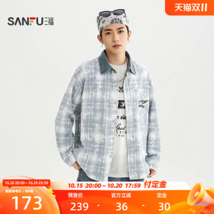 三福2026秋季男士蜡染格拼牛仔翻领长衬衫 宽松落肩上衣531315