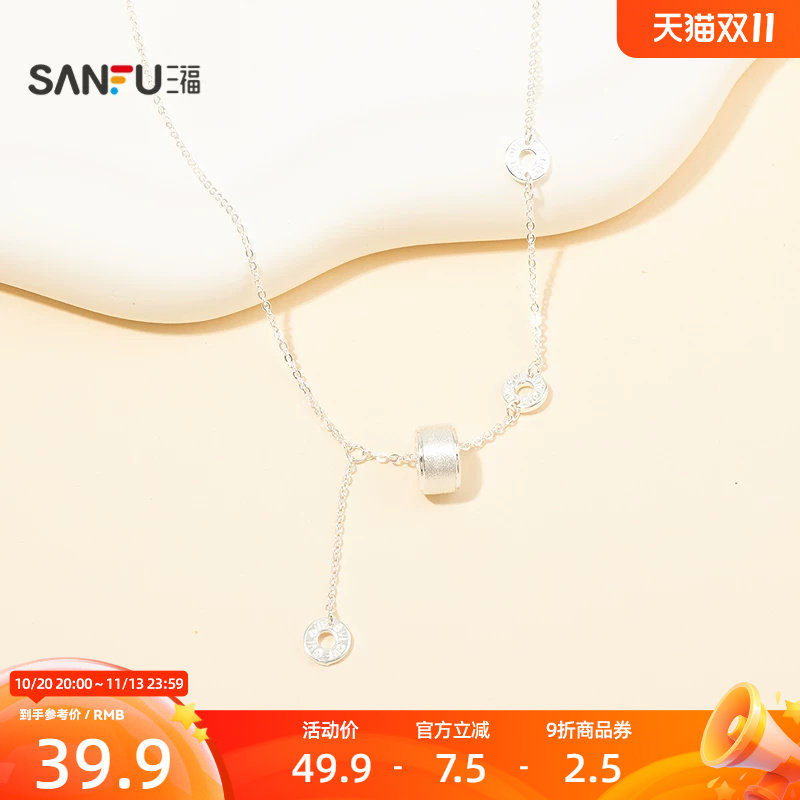 三福休闲材料集合短项链单条 都市气质首饰颈饰链子856698