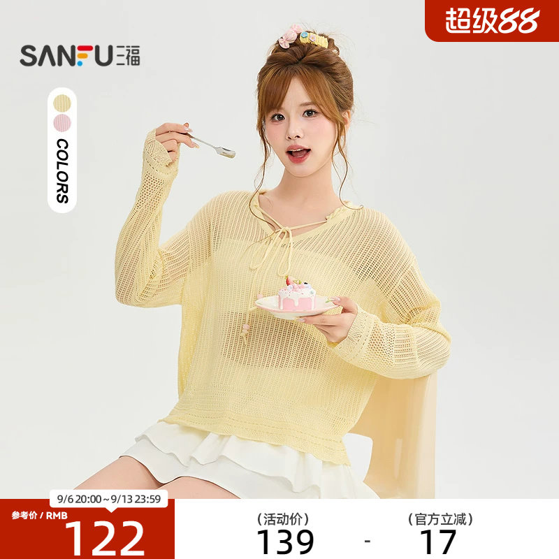 三福毛衫2026秋季绑带V领花边下摆宽松毛针织衫女装529713