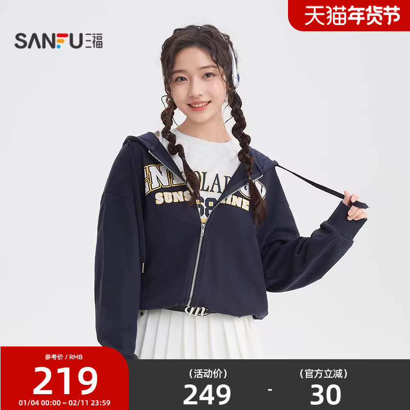 三福卫衣2026春季学院风美式印花假两件连帽上衣女装519686,女装/女士精品,卫衣/绒衫,淘宝优惠券,粉丝福利购,淘宝优惠卷