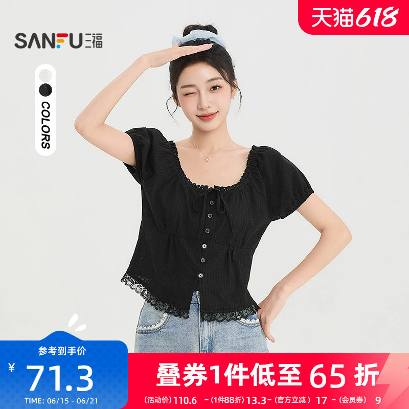 三福女衬衫2026夏季新款气质蝴蝶结绑带蕾丝领口泡泡袖上衣女装