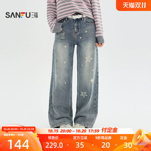 三福牛仔裤2026冬季星星印花烫钻破洞直筒裤子长裤女装531674