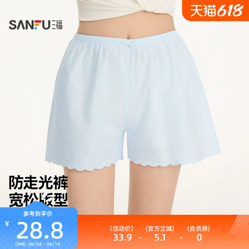 三福女中腰包臀内裤 甜系镂空小花裤舒适透气柔软平角裤517879