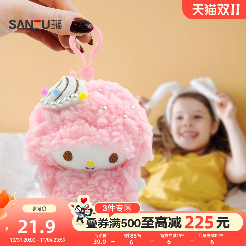 三福三丽鸥Piano挂饰锁包扣单个 创意潮流毛绒配饰装饰842105