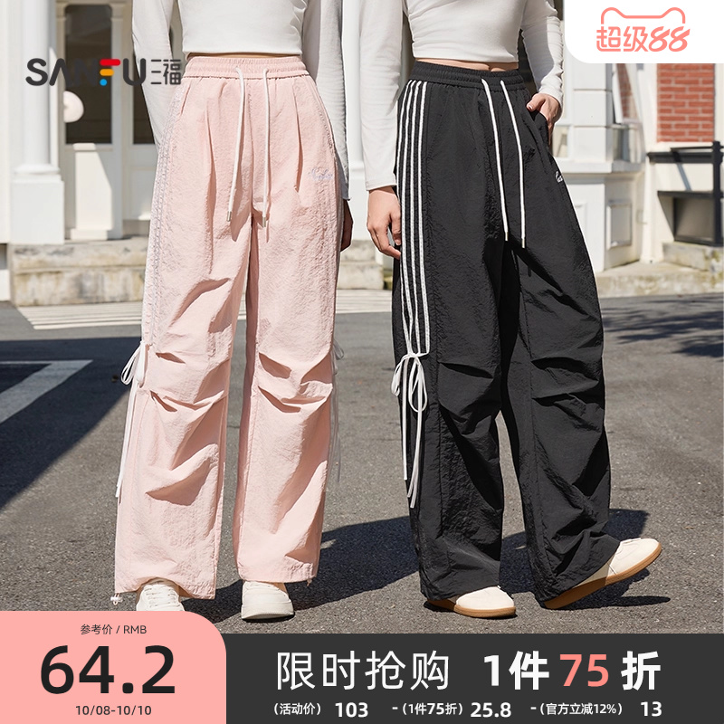 三福休闲裤女2025新款夏季芭蕾风蝴蝶结绑带宽松高腰阔腿裤子女装