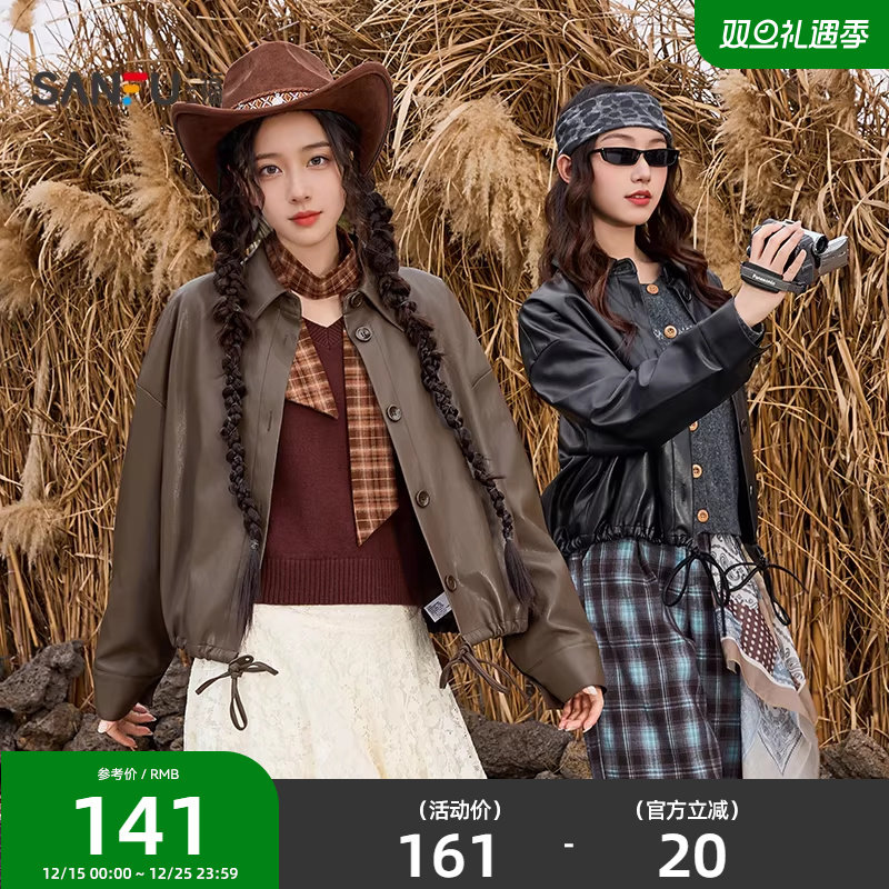 三福皮衣外套2025新款秋季时尚小个子翻领宽松夹克上衣女装507135