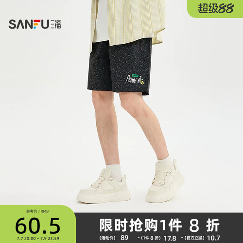 三福2026夏季男士满版豹纹英文短裤 休闲宽松橡筋腰裤子522328