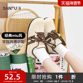 女春季 学院运动风大头德训鞋 薄底时尚 三福低帮板鞋 女鞋 838557