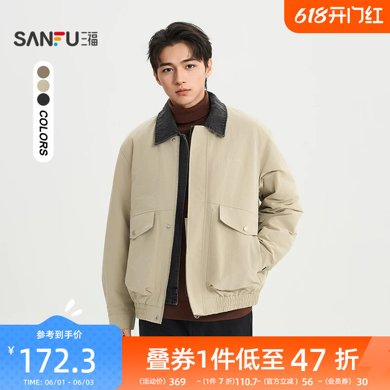 三福2026春季男士牛仔领裥棉短棉衣工装大口袋宽松外套516506