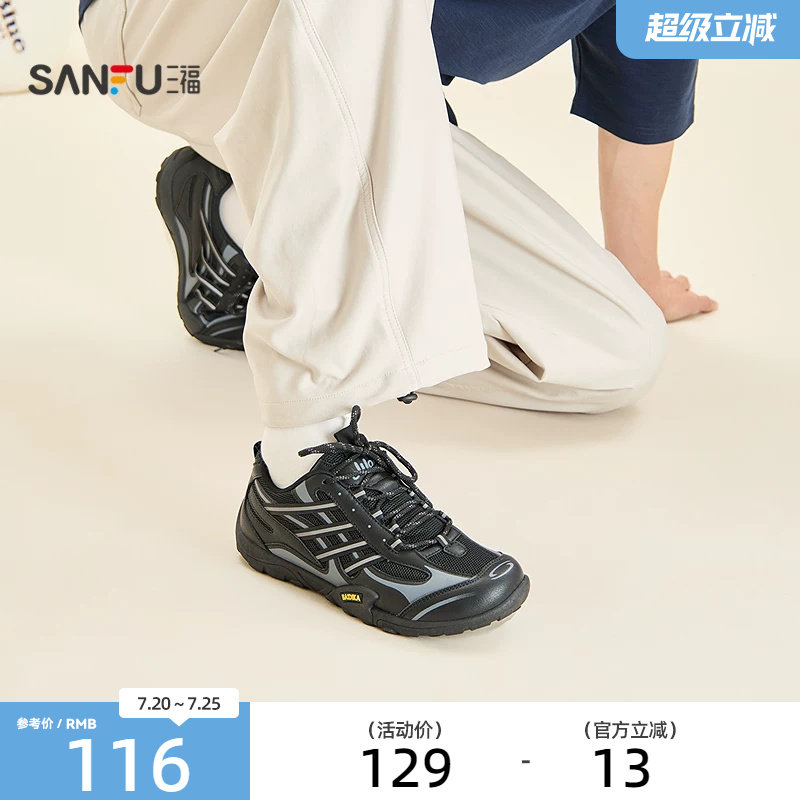 三福男运动鞋夏季城市户外复古机能风低帮网布时尚男鞋856538