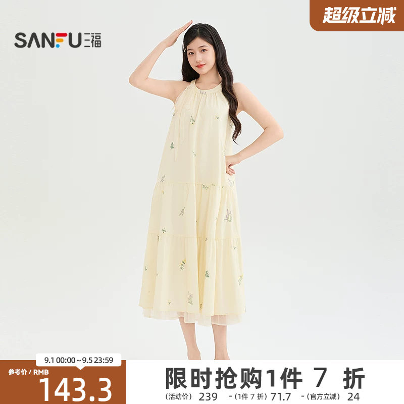 三福连衣裙2026夏季绑带挂脖领口双层裙摆时尚裙子女装524621图片