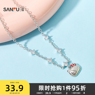 链条饰品499191 气质颈链配饰个性 三福三丽鸥短项链单条 时尚