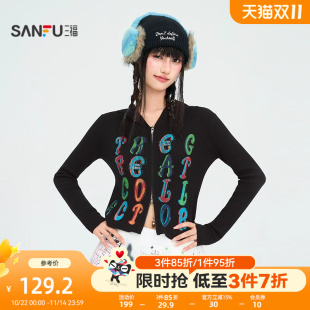 秋季 上衣女装 撞色针织开衫 连帽短款 508127 时尚 三福毛衣女2025新款