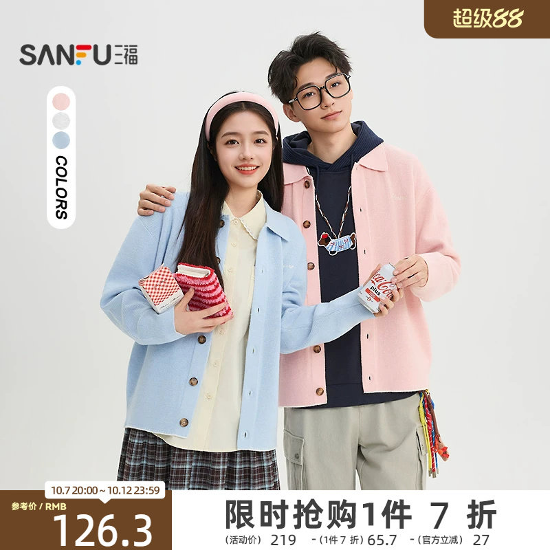 三福2026春季新款男士英文刺绣翻领开衫毛衣街潮宽松外套518602