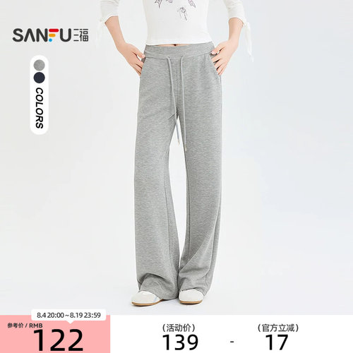 三福女休闲裤2026夏季新款休闲气质修身瑜伽裤时尚裤子女装524605