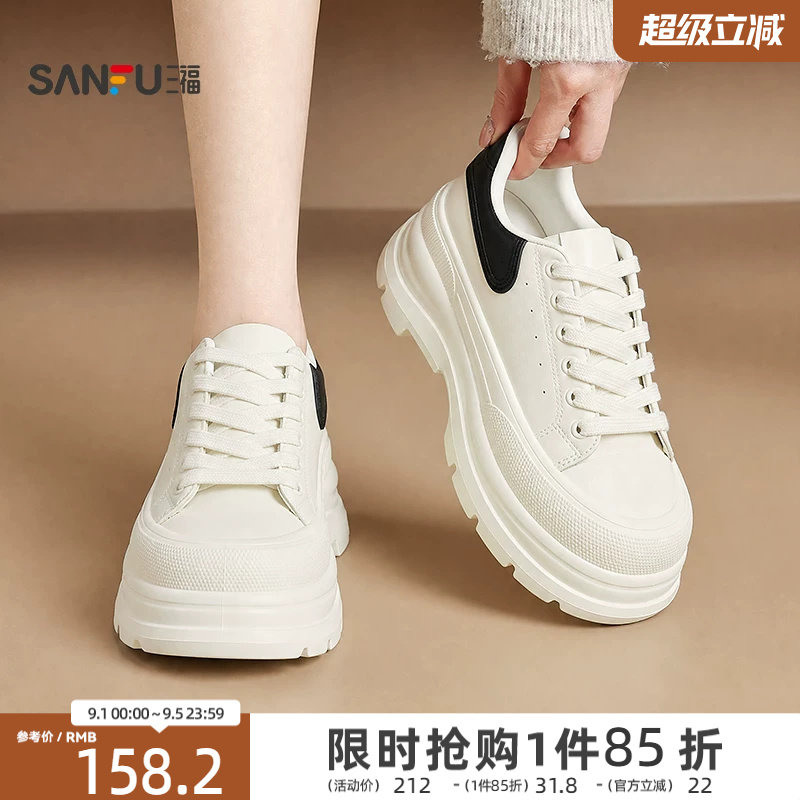 三福女板鞋秋季简约休闲风圆头软皮鞋面橡胶厚底女鞋860586图片
