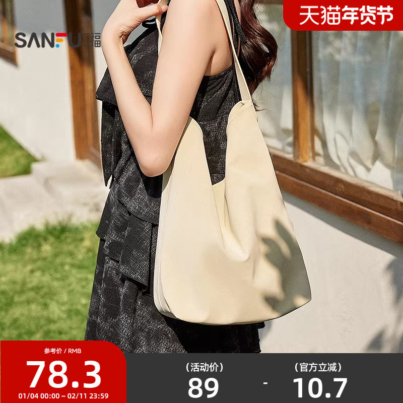 三福包包通勤托特包女大容量挎包新款休闲度假简约腋下包单肩女包,箱包皮具/热销女包/男包,通用款女包,淘宝优惠券,粉丝福利购,淘宝优惠卷