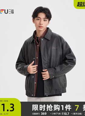三福2025冬季英文刺绣PU皮衣夹克加绒翻领复古宽松外套男509997