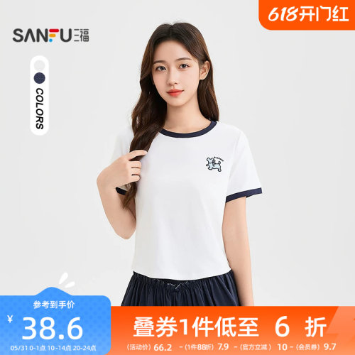 三福女短T恤2026夏季新款撞色萌趣小狗立体蝴蝶结上衣短袖女装