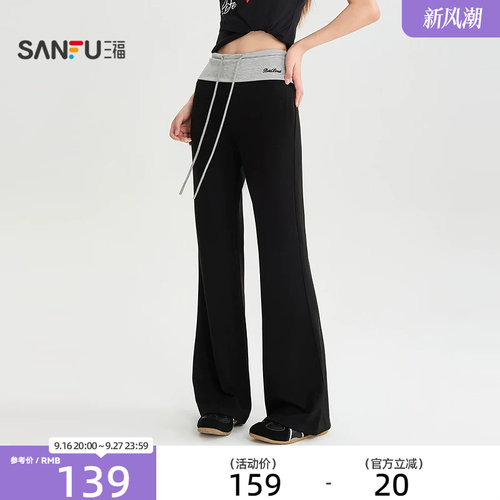 三福休闲裤2026夏季撞色拼接腰头英文刺绣喇叭裤女装529347