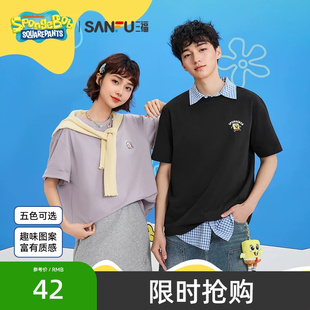 【海绵宝宝联名】三福2026夏季图案宽松圆领半袖短袖t恤男上衣