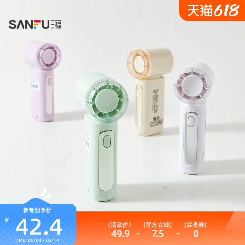 手持-迷你小高速
